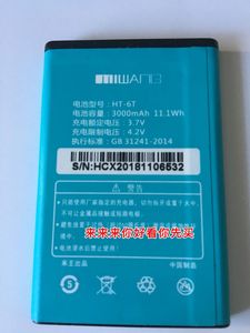 米王M20手机电池 HT-6T手机通用电板 3000MAH