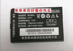 欧聚源适用联想BL065A P609C TD115 A589 I310E手机电池 电板