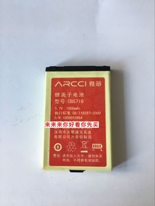 Capitel首信 Arcci/雅器S718老人手机电池CBS718手机电板1000mah