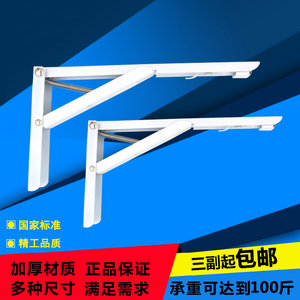 弹簧可折叠支架 托架三角架 墙壁挂折叠餐桌用活动边置物90度支架
