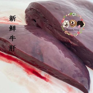 元包邮精品冻干零食试吃30g小样冻干鸡肉牛肉牛肝生骨肉m233198729