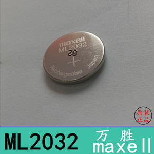 maxell麦克赛尔 ml2032纽扣电池3v可充电二次能源电池 原装现货