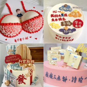 抖音网红ins男士手绘简约帆船恶搞波波马桶发财避孕套套生日蛋糕