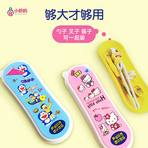 便携韩国卡通可爱餐具收纳盒子儿童小学生宝宝筷子硅胶软勺子套装