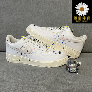nike air force 1 af1骨白泼墨 多彩男鞋 空军一号板鞋cz0339-100