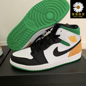 air jordan 1 mid se 白绿橙 黑脚趾 aj1 中帮 篮球鞋 852542-101