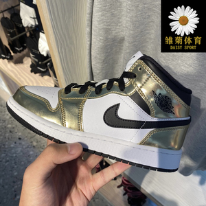 air jordan 1 mid metallic gold gs 液态金 aj1中帮 dc1420-700