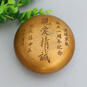 纯铜黄铜墨盒铜印泥盒 复古做旧 民国款 篆刻 亲爱精诚 铜器摆件