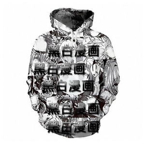 蕾姆肥宅战袍上衣男女同款宅漫衣服动漫二次元百搭薄款卫衣