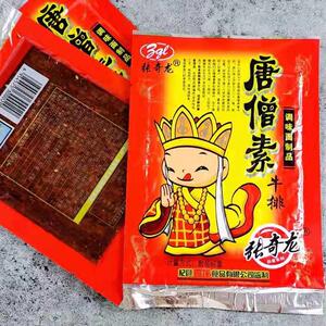 唐僧肉8090后儿时的回忆怀旧辣条唐僧素辣条 15/20包