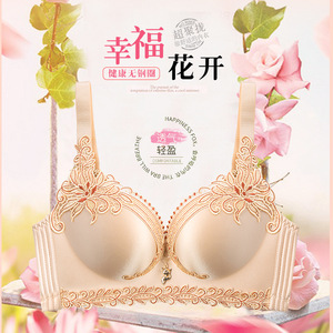香港火狐狸内衣官方正品幸福花文胸无钢圈聚拢加厚透气金狐狸胸罩