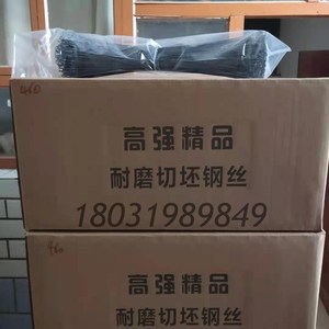 砖机配件砖瓦厂锰钢热处理绞扣钢丝切坯台沾火精品耐磨切坯钢丝