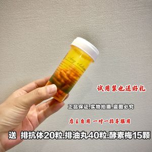 正品美国天使橙加强版控制饮食饱腹感产后大肚子顽固型去抗体