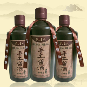 6瓶农垦人白酒手工酱酒500毫升53度北大荒纯粮酒酱香型