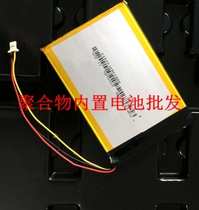 适用广州文石ONYX boox C67 C65 c66 ML T68 电纸书阅读器电池
