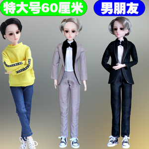 帅气王子男孩肯bjd情侣人偶玩具cm男娃娃60厘米男朋友浅仔芭比