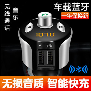 哈弗H1H2H2SH6H6CH7H8H9车充点烟器车载充电器苹果安装车充专用