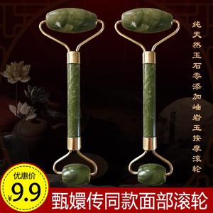 同款滚轮玉轮滚脸器玉石美容器面部脸按摩仪器推拉提升