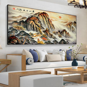 有山无水泰山日出挂画客厅办公室招财风水靠山图装饰画国画山水画