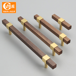 实木柜门拉手胡桃木衣柜床头柜抽屉木质拉手纯铜色橱柜原木把手