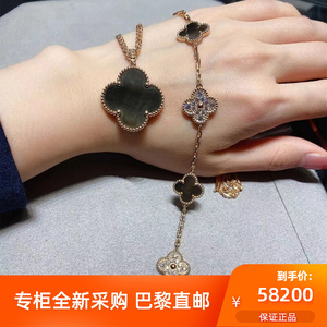vca梵克雅宝50周年限量版 灰贝母 满钻五花四叶草手链女
