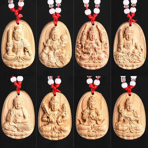 桃木十二生肖本命佛吊坠八大守护神挂件木雕工艺品男女士护身挂件