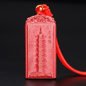 凡蝶真朱砂七层文昌塔吊坠牌高含量紫金砂饰品金榜题名吉祥物挂件