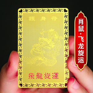 007人付款淘宝道家用品道士包道字白色八卦道法自然云纹男女道士通用