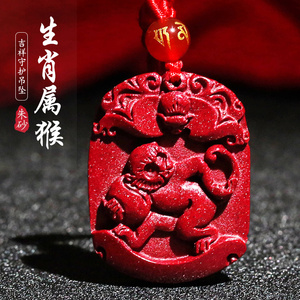 保真朱砂生肖猴龟保泰吉祥物吊坠属猴灵猴赐宝紫金砂男女款项链