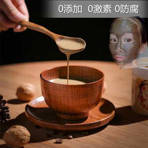 中药面膜粉黄褐斑珍珠粉痘印收毛孔美容院软膜粉涂抹式七子白面膜
