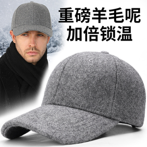 浅灰色简约纯色羊毛毡棒球帽男冬天保暖呢子鸭舌帽大头围中年帽子