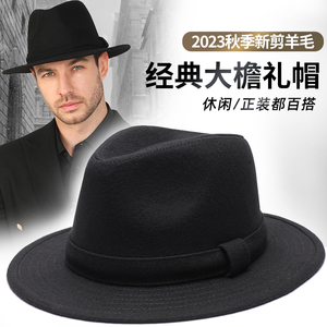 男士大气黑色绅士羊毛毡礼帽冬季60cm大头围毛呢帽子大帽檐爵士帽