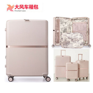 【合作款】新秀丽HH5时尚拉杆箱高端鎏金箱行李旅行箱20寸登机箱