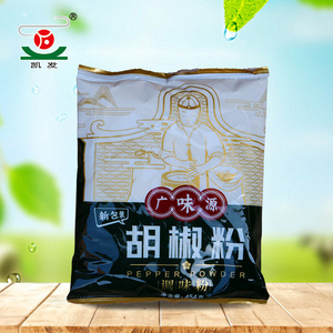 广味源胡椒粉454g 去腥香辛火锅底料 餐饮餐厅 烹饪烧烤撒料