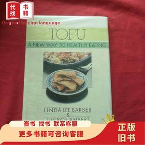 TOFU A NEW WAY TO HEALTHY EATING