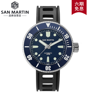 san martin军魂定制千米潜水表冰球全自动机械手表男运动表 sn001