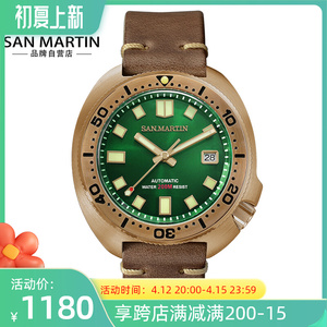 san martin腕表军魂定制表青铜潜水表机械表6105鲍鱼手表男sn047
