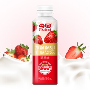 今贝草莓酸奶450ml*5瓶草莓味发酵酸奶乳味饮品早餐奶整箱包邮