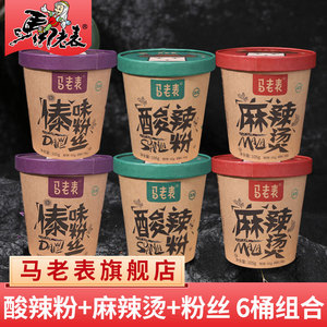 马老表旗舰店酸辣粉105*6桶 清真麻辣烫粉丝红薯粉方便速食米线面