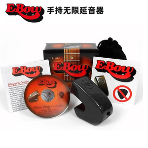 现货 Ebow Plus 吉他贝斯手持无限延音器单块效果器行货