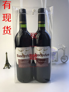 透明塑料红酒袋两瓶葡萄酒鸡尾啤酒pvc双支装带扣手提拎袋子定制