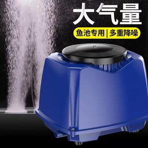 森森气泵鱼缸养鱼氧气泵增氧泵大型水族箱鱼池充氧机充氧泵加氧泵