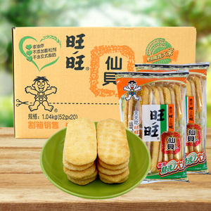 旺旺仙贝散装整箱