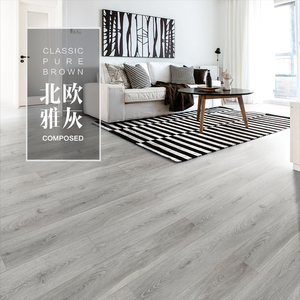 12mm强化复合浅灰色木地板北欧风耐磨防水家用卧室大自然环保地板