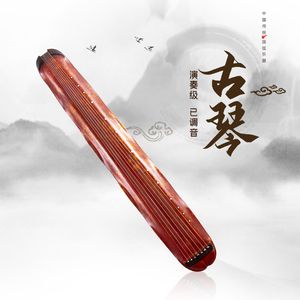 蕉叶式七弦古琴手工生漆老杉木伏羲仲尼混沌古风忘机初学演奏乐器