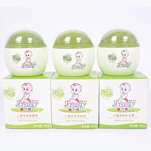 爱婴宝婴儿童面霜宝宝补水保湿霜孕妇护肤品润肤乳学生面油擦脸霜