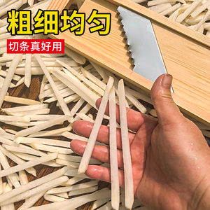 薯条切条器多功能厨房切菜神器家用萝卜擦条工具商用土豆条擦条器