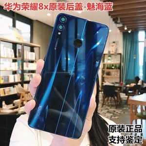 华为荣耀8X原装后盖honor8X玻璃后盖电池后盖原装荣耀8X玻璃后盖