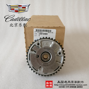 凯迪拉克 赛威 sls cts srx 正时链轮齿轮 凸轮轴位置执行器 排气