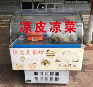 定制 凉菜 凉皮 凉面 凉粉 奶茶 夏季小吃车 玻璃广告贴字 刻字